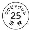 外径画像