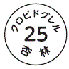 外径画像