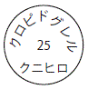 外径画像