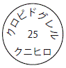 外径画像