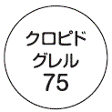 外径画像