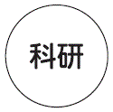 外径画像