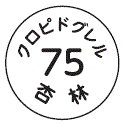 外径画像