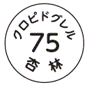 外径画像