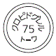 外径画像