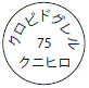 外径画像