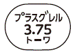 外径画像