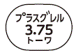 外径画像