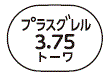 外径画像