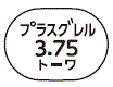 外径画像