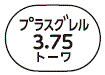 外径画像