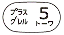外径画像