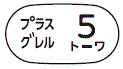 外径画像