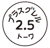 外径画像
