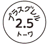 外径画像