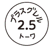 外径画像