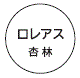 外径画像
