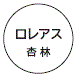 外径画像