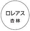 外径画像
