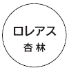 外径画像