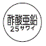 外径画像