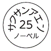 外径画像