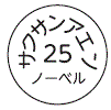 外径画像