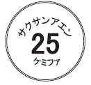 外径画像