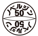 外径画像