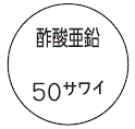 外径画像