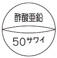 外径画像