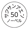 外径画像