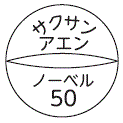外径画像