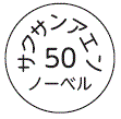 外径画像