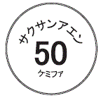 外径画像