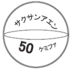 外径画像
