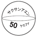 外径画像