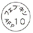 外径画像