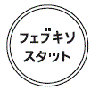 外径画像