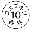 外径画像