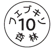 外径画像