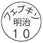 外径画像