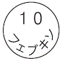 外径画像