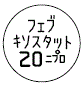 外径画像