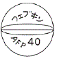 外径画像