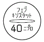外径画像