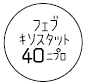 外径画像