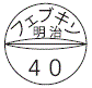 外径画像