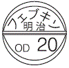 外径画像