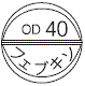 外径画像